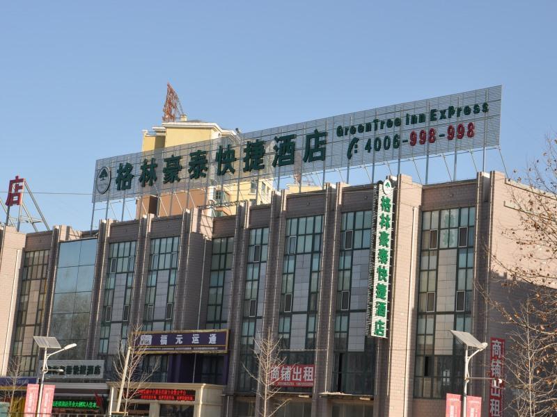 Greentree Inn Beijing Changyang Town Jiazhou Shuijun Express Hotel Fangshan Esterno foto