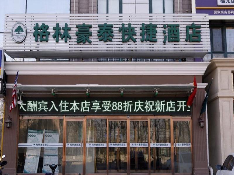 Greentree Inn Beijing Changyang Town Jiazhou Shuijun Express Hotel Fangshan Esterno foto